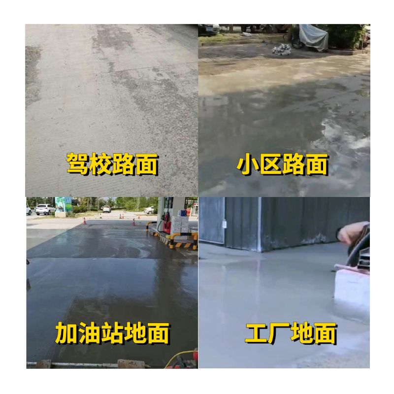 鸡泽老旧道路翻新快速解决方案