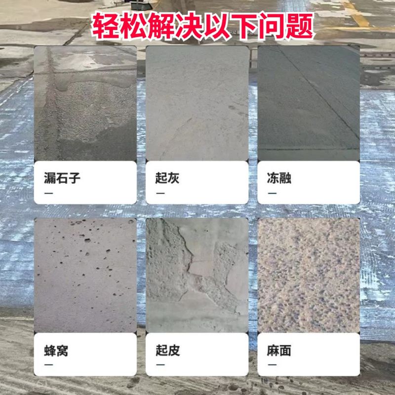 鸡泽低碳市政修补材料简单快速修补道路恢复交通